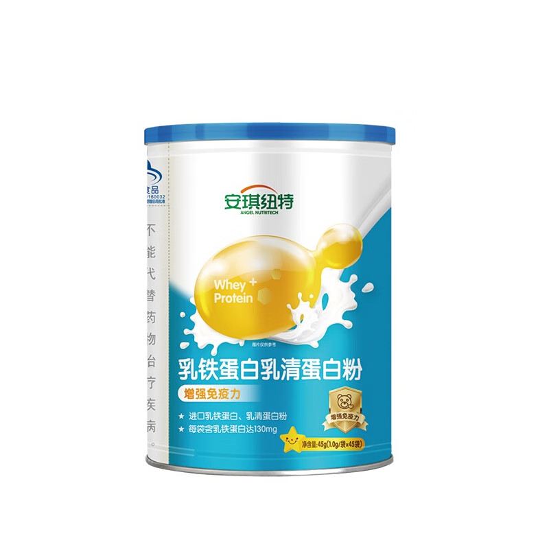 安琪纽特 高蛋白质 乳铁蛋白粉