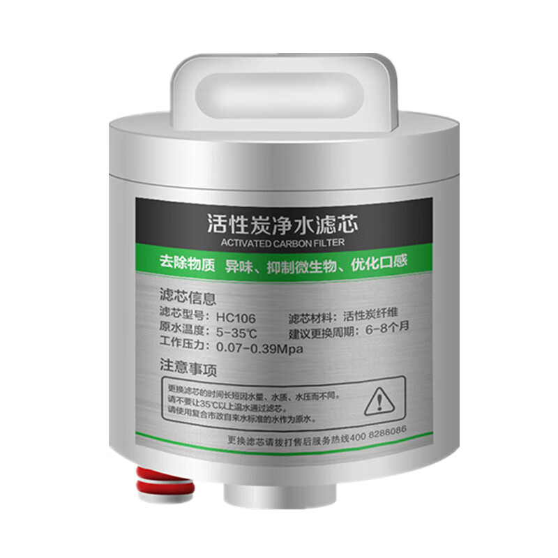 碧云泉 环保材质滤芯