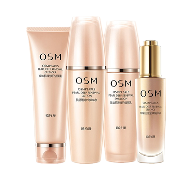 欧诗漫 提亮提拉护肤套装