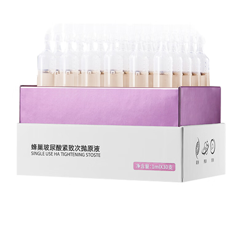 润百颜 玻尿酸次抛精华