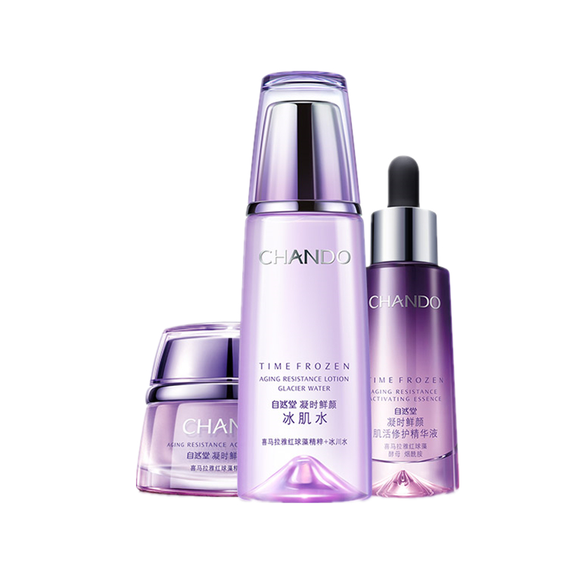 自然堂 凝时鲜颜护肤套装