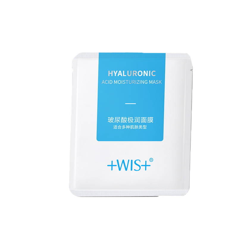 WIS三重玻尿酸精华面膜