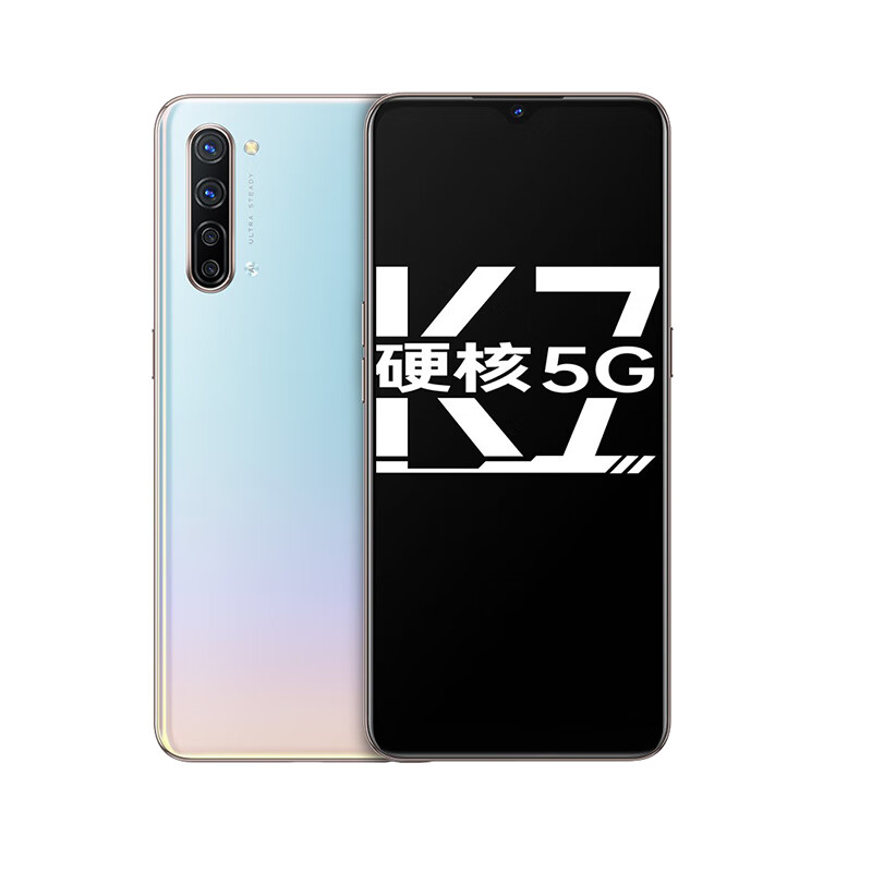 OPPO 双模5G手机