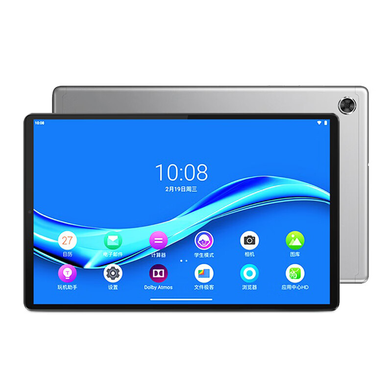 联想 自动对焦娱乐平板