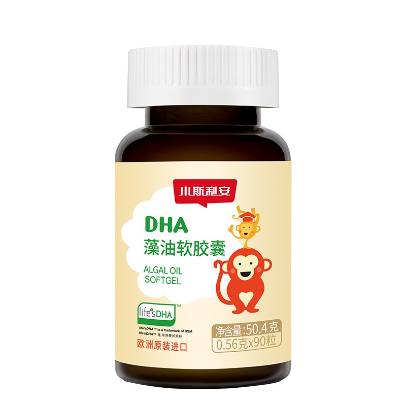 斯利安欧洲原装进口DHA