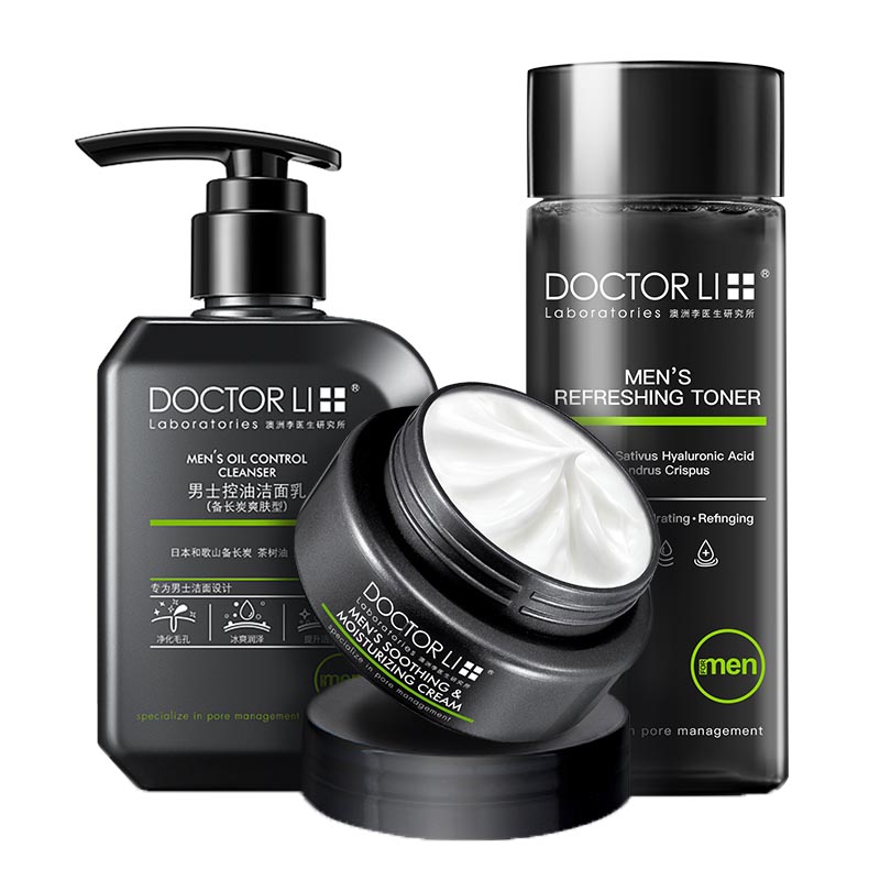 李医生 男士护肤品控油补水套装
