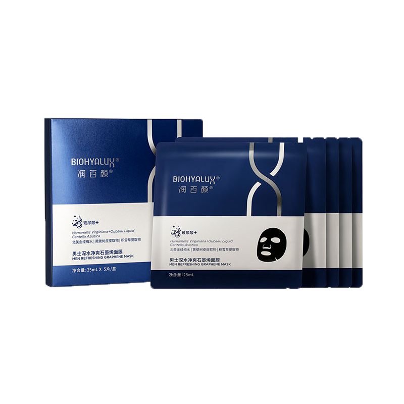 润百颜 深水净爽石墨烯面膜