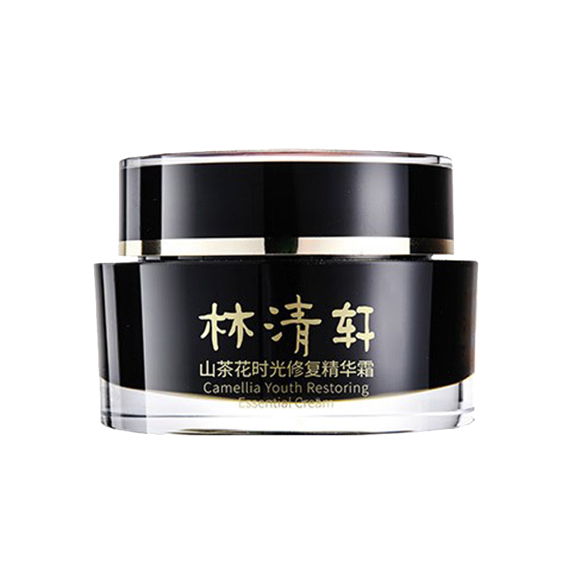 林清轩 保湿提亮 面霜