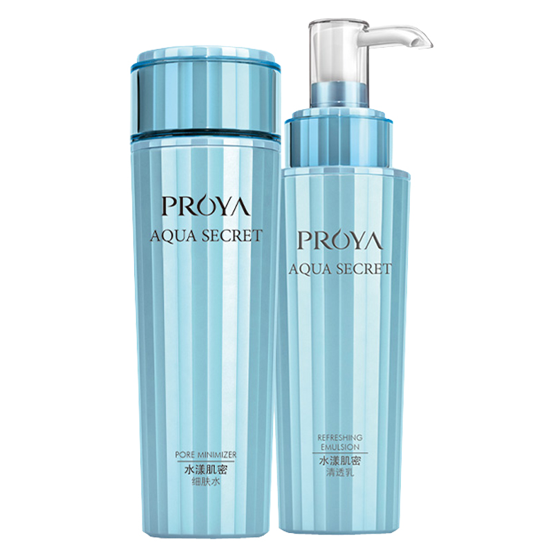 珀莱雅 水漾肌密 护肤套装