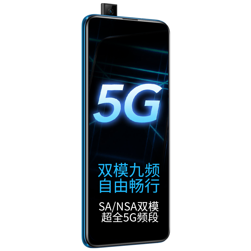 荣耀 高清主摄手机