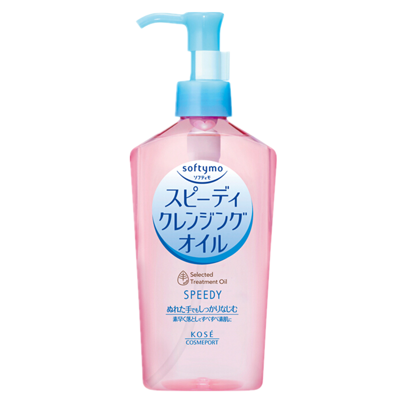 高丝 快速清爽卸妆油