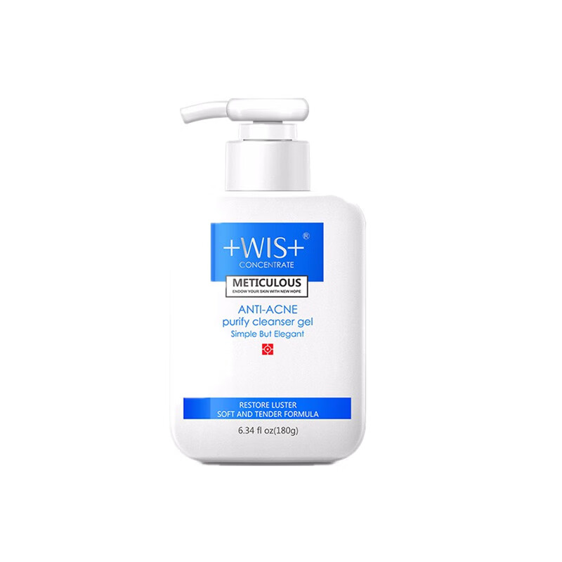 WIS 净化保湿 洁面乳