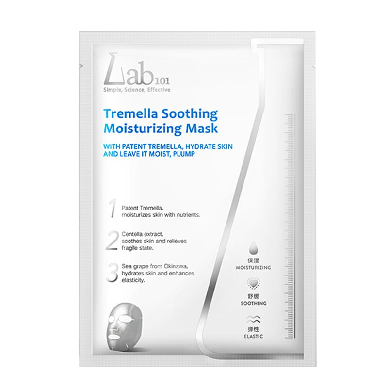 瑞沛 超强保水植物纤维面膜