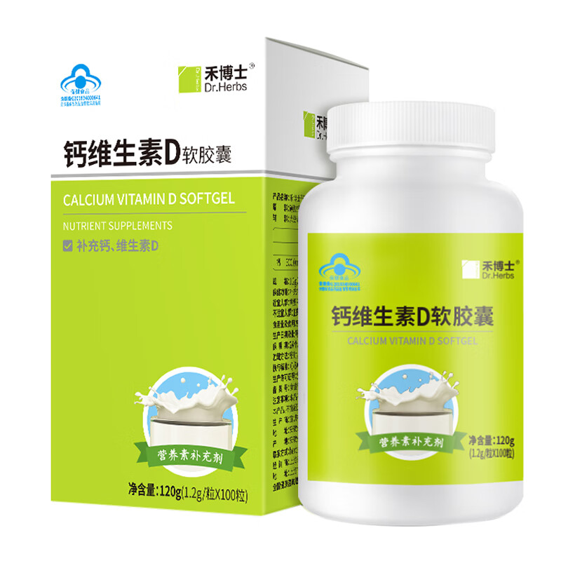 禾博士 维生素D钙软胶囊