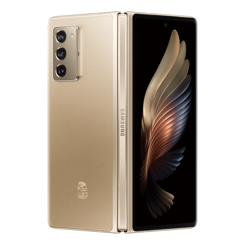 三星 熠辉金5G手机