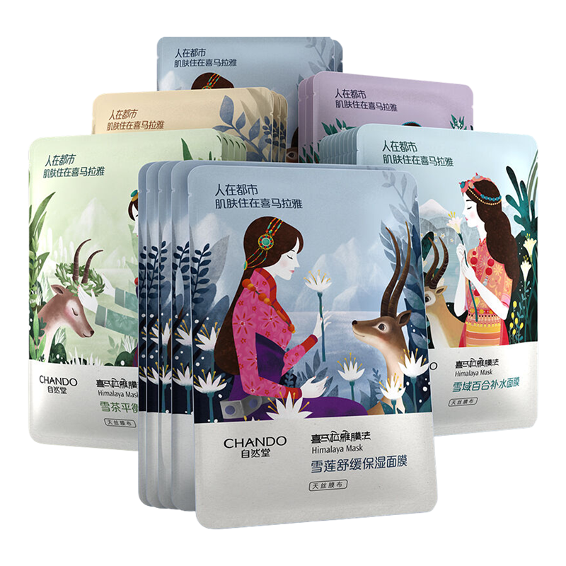自然堂 喜马拉雅补水面膜