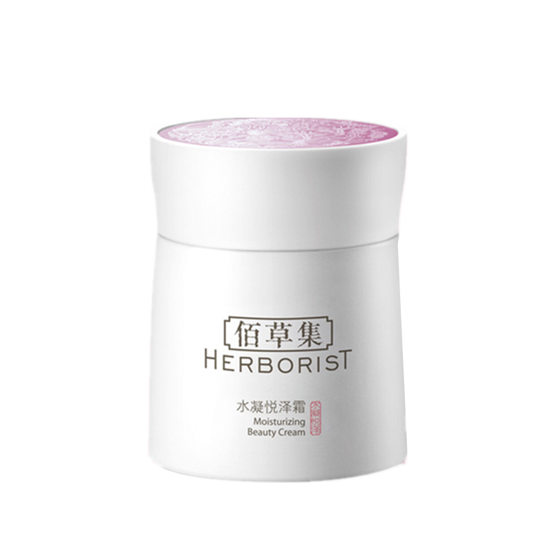 佰草集 水凝悦泽睡眠面膜