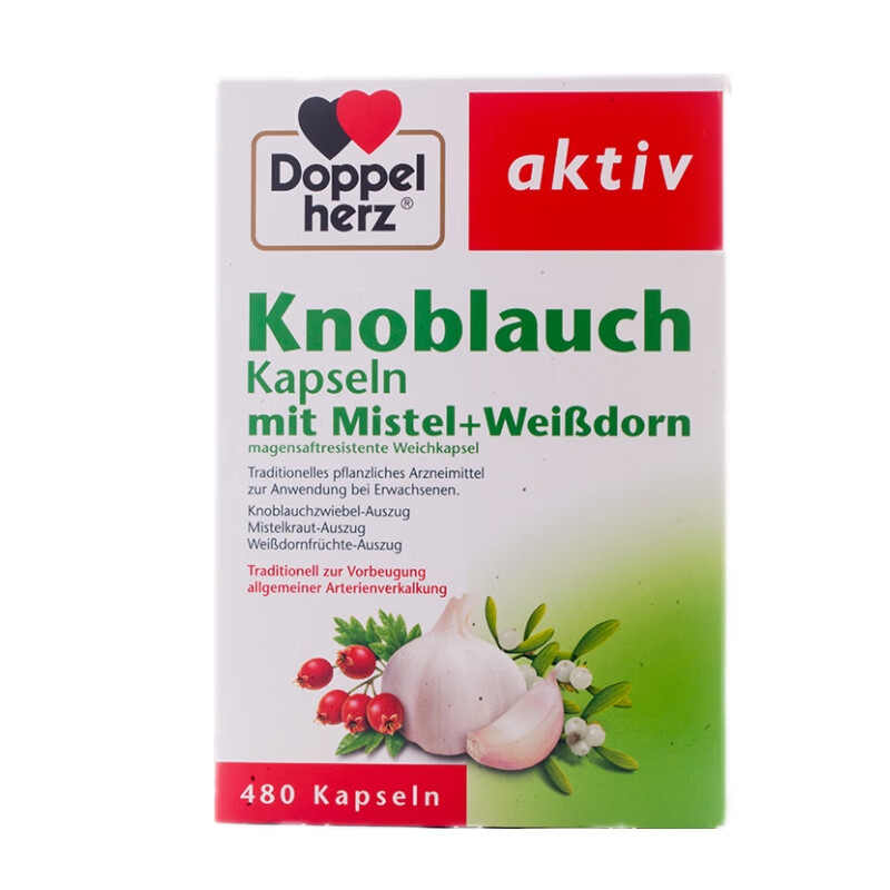 双心 大蒜素及山楂精油软胶囊