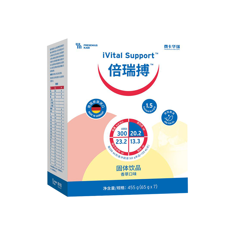 倍瑞搏 香草味 蛋白粉