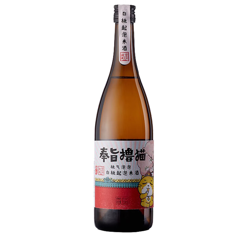 奉旨撸猫 白桃气泡醇和养生酒