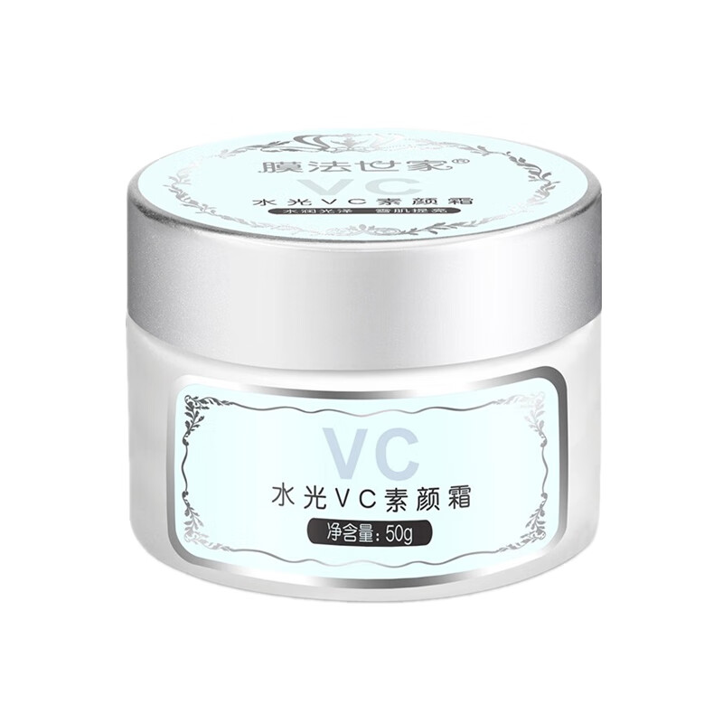 膜法世家 水光VC 素颜霜