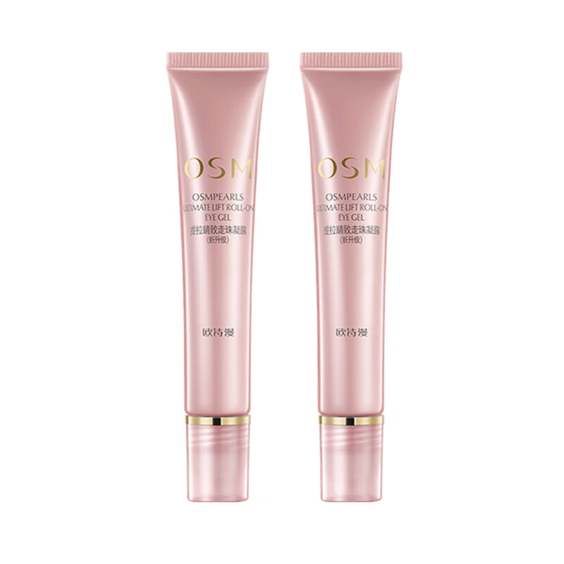 欧诗漫 提拉紧致去细纹眼霜