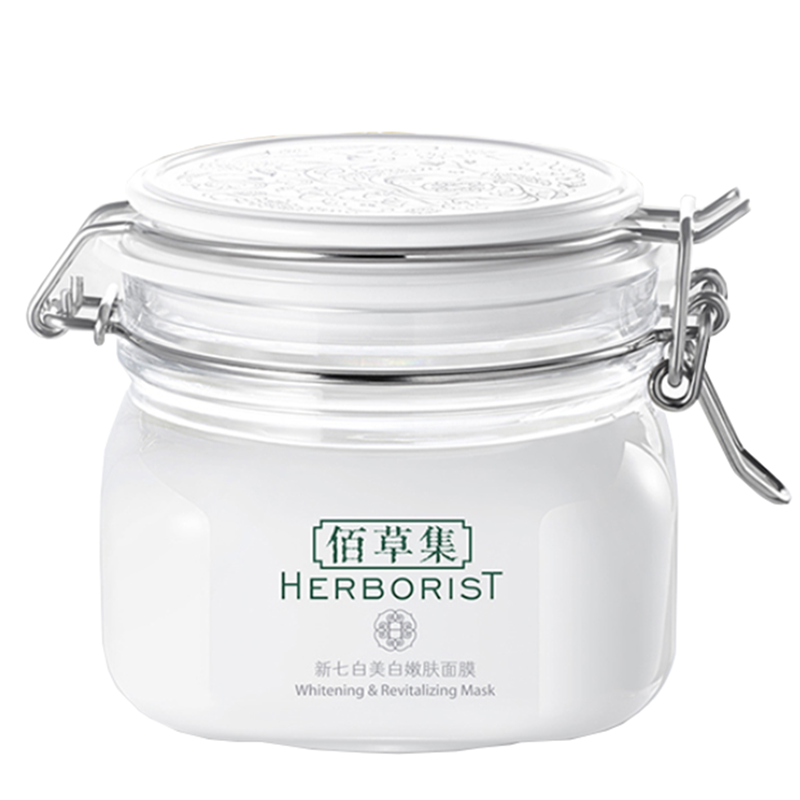 佰草集 七白嫩肤面膜