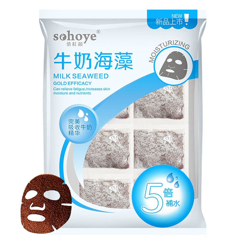 俏红颜 牛奶海藻 面膜