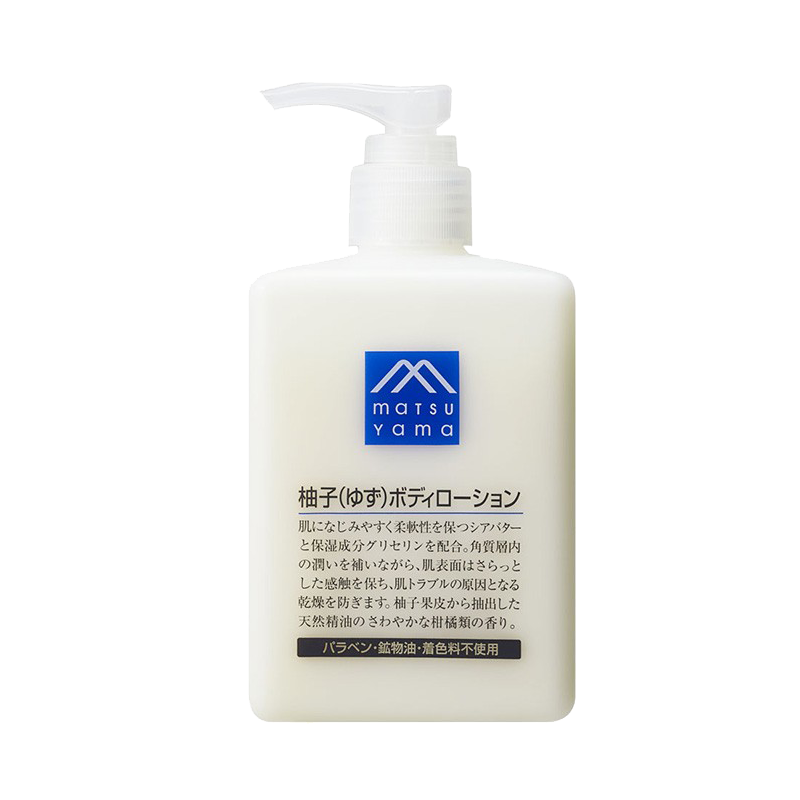 松山油脂 长效保湿 身体乳