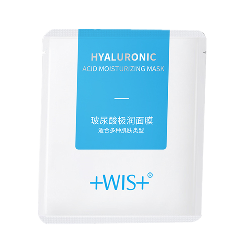 WIS保湿贴片式补水面膜