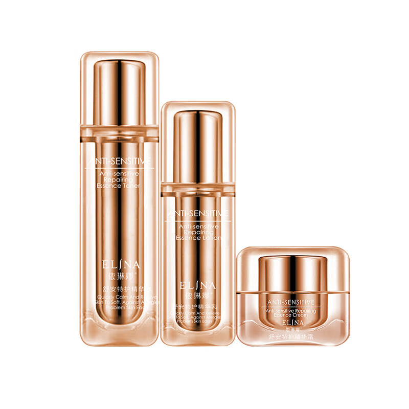 依琳娜舒安特护护肤套装