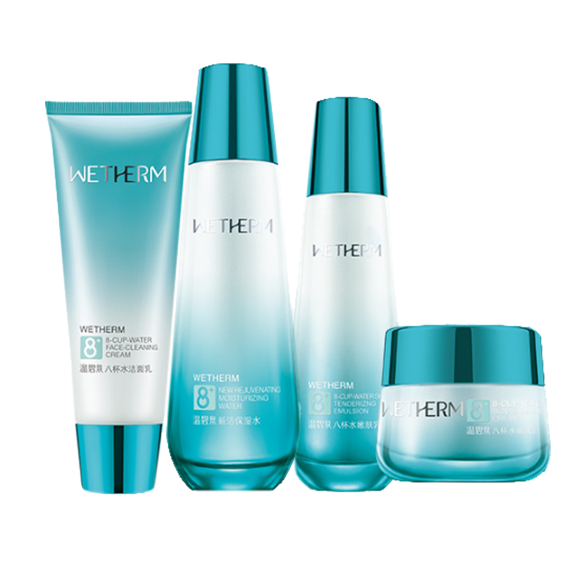 温碧泉 八杯水保湿套装