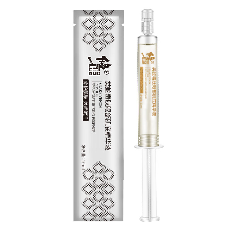 修正 去黑眼圈眼部精华液