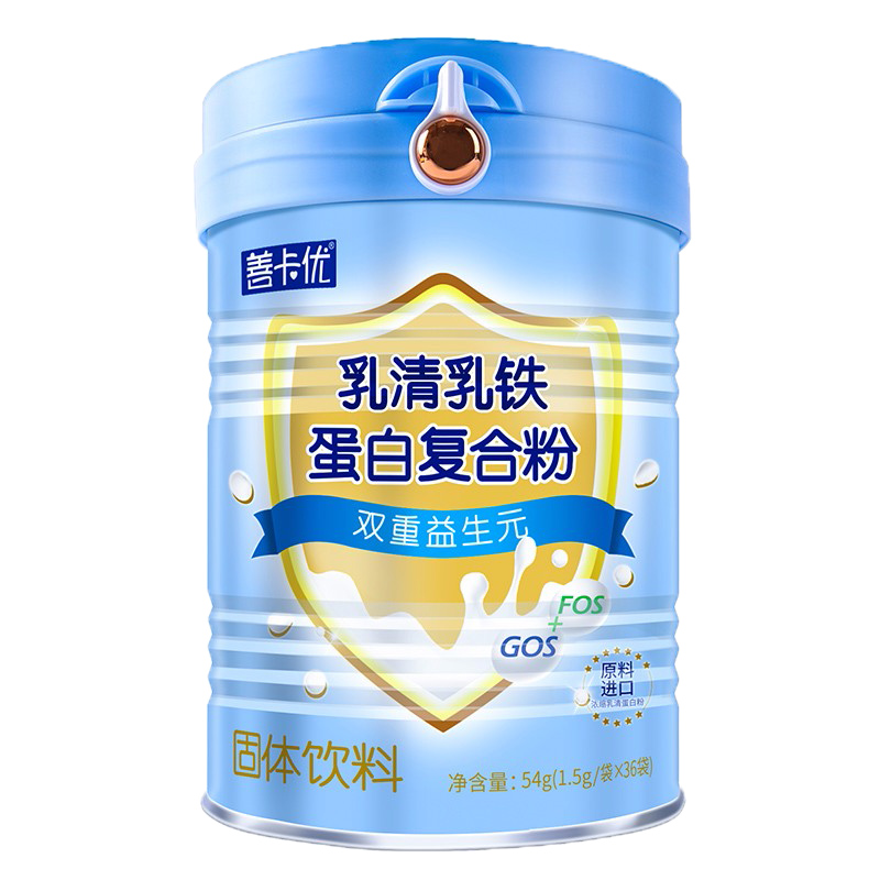 善卡优 增强免疫力乳铁蛋白粉