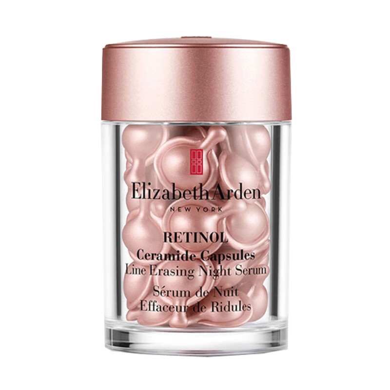 伊丽莎白雅顿 焕活多效面部精华