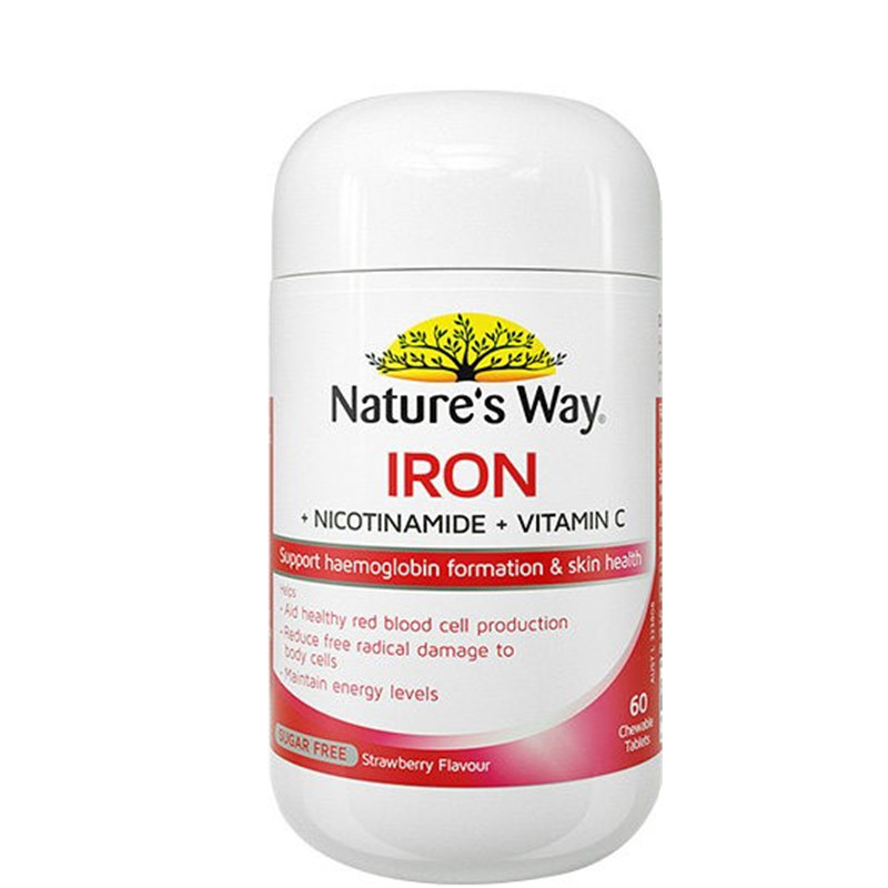 澳萃维 高含量 烟酰胺咀嚼片