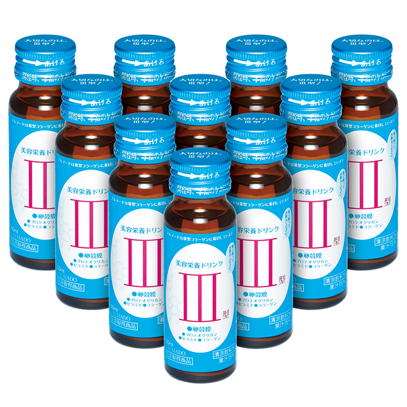 ALMADO 小蓝瓶 胶原蛋白