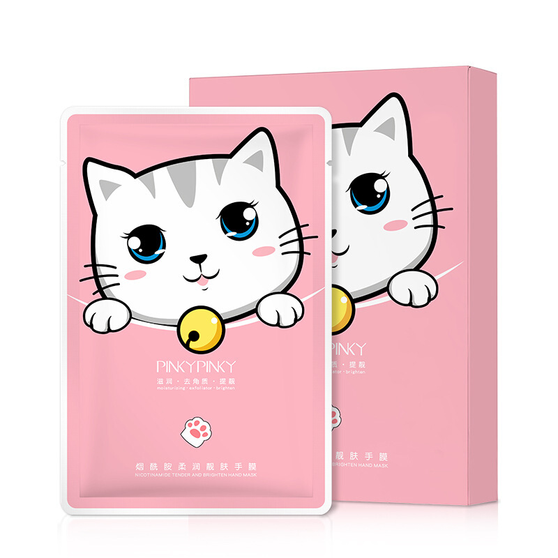 缤肌 滋养 手膜