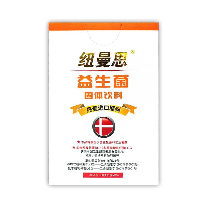 纽曼思 健康安全益生菌滴剂