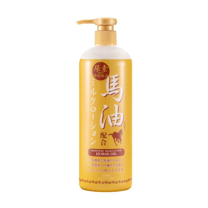 露西 马油身体乳