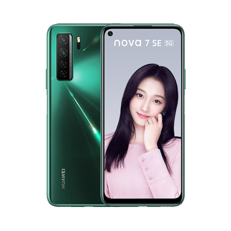 华为 轻薄便携5G手机