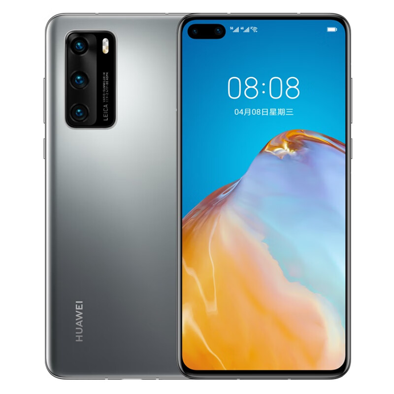 华为 麒麟990芯片 5G手机