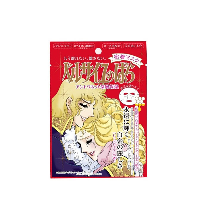 凡尔赛 补水保湿面膜