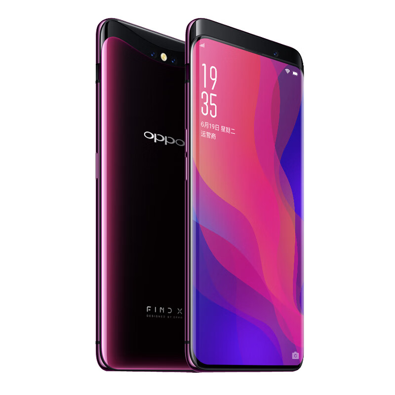 OPPO 纤薄大容量 手机