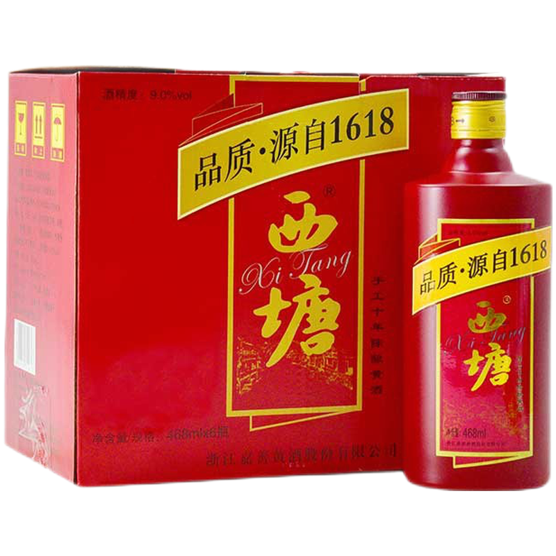 西塘 纯正甘甜黄酒