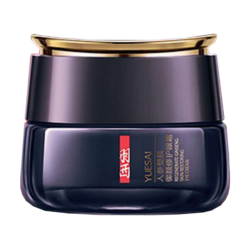 羽西 玻色因抗皱眼霜