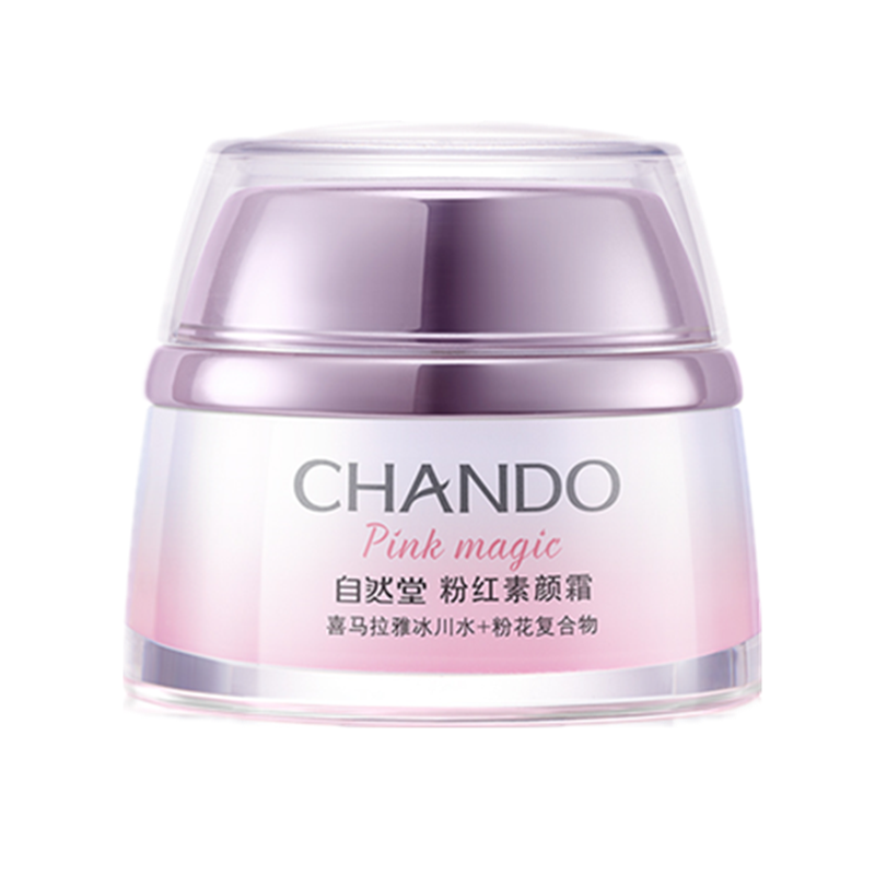 自然堂 提亮肤色 面霜