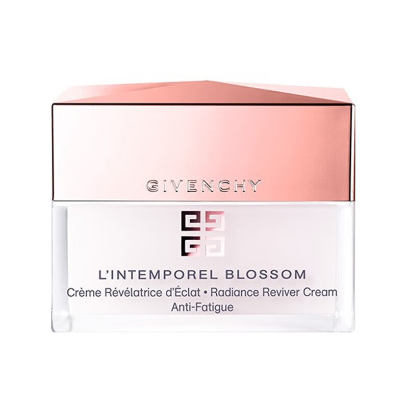 纪梵希 水嫩鲜活 面霜