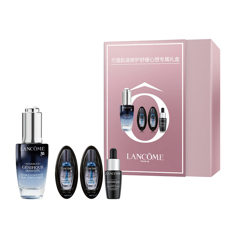 兰蔻 肌底修护精华液