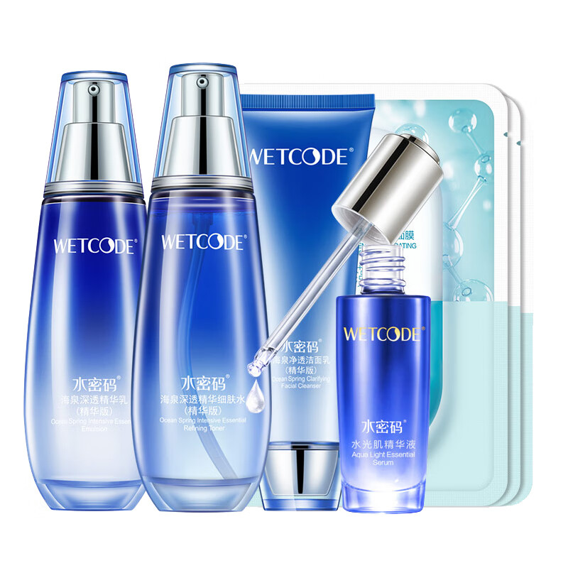 水密码 滋养柔润护肤套装
